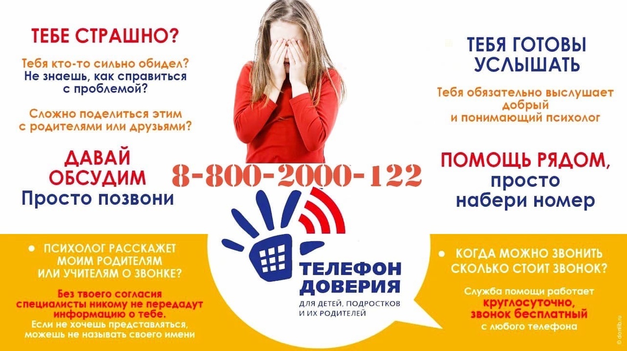 Изображение помощь в трудной ситуации.